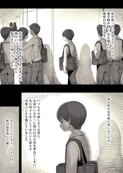 Page 10 of On'na gakuryō ni sasowarete