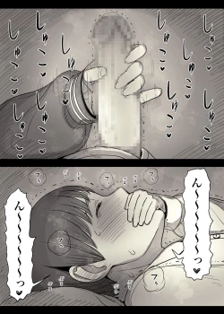 Page 31 of On'na gakuryō ni sasowarete