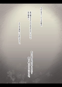 Page 40 of On'na gakuryō ni sasowarete