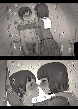 Page 41 of On'na gakuryō ni sasowarete