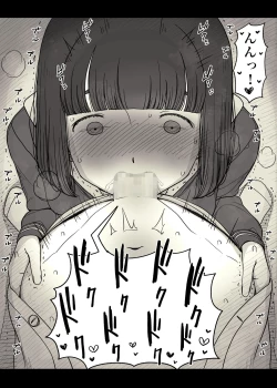 Page 48 of On'na gakuryō ni sasowarete