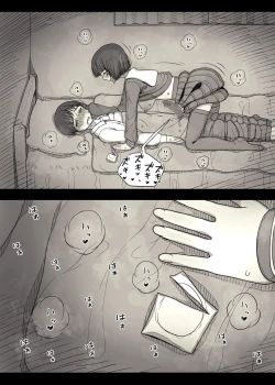 Page 52 of On'na gakuryō ni sasowarete