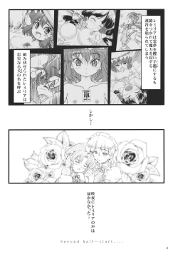 Page 3 of Kouhaku Tenchuu