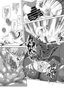 Page 11 of Big brother can't run away!