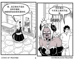 Page 112 of 魔王女朋友 Demon King GF ch1-8［无机咖啡酸个人汉化］