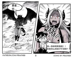 Page 28 of 魔王女朋友 Demon King GF ch1-8［无机咖啡酸个人汉化］