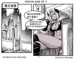 Page 35 of 魔王女朋友 Demon King GF ch1-8［无机咖啡酸个人汉化］