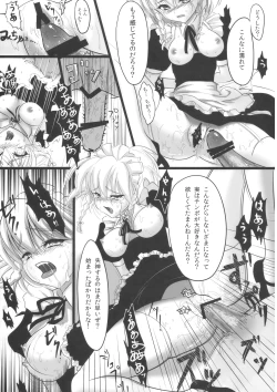 Page 15 of Sakuya no Sekai