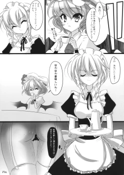 Page 20 of Sakuya no Sekai