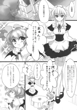 Page 5 of Sakuya no Sekai