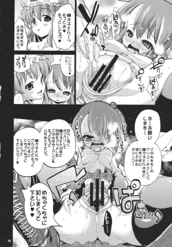 Page 14 of Idol Mystia Ikimasu!!
