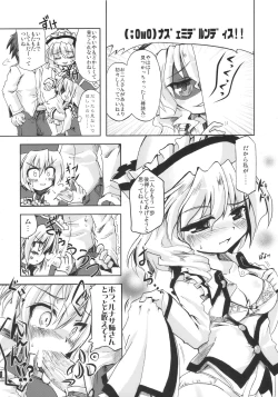 Page 10 of Prism River 18 kin Goudoushi Trio Side Dish
