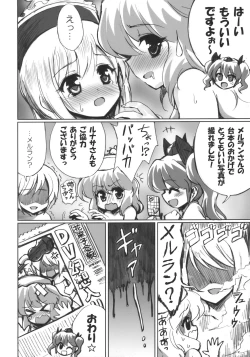 Page 30 of Prism River 18 kin Goudoushi Trio Side Dish