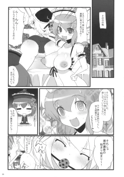 Page 43 of Prism River 18 kin Goudoushi Trio Side Dish