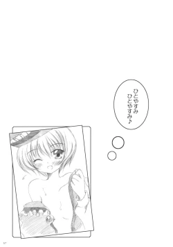 Page 61 of Prism River 18 kin Goudoushi Trio Side Dish