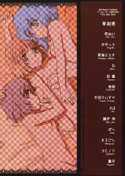 Page 80 of Prism River 18 kin Goudoushi Trio Side Dish