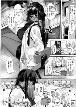 Page 16 of Darashina Sister Ch. 6