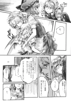 Page 21 of SEMPER EADEM ～Ikumoko no Mamani ～