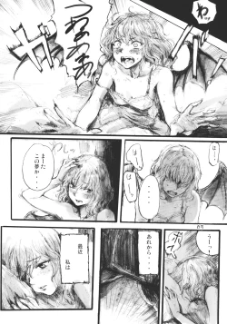 Page 4 of SEMPER EADEM ～Ikumoko no Mamani ～