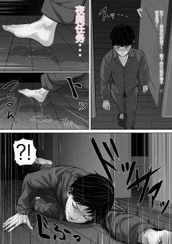 Page 28 of 【MotherHero】お母さんにちゅーしなさい