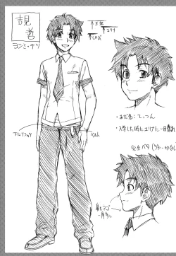 Page 5 of Honey Blonde Toranoana Gentei Shousasshi Mini Settei Shiryoushuu