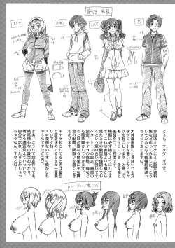 Page 7 of Honey Blonde Toranoana Gentei Shousasshi Mini Settei Shiryoushuu