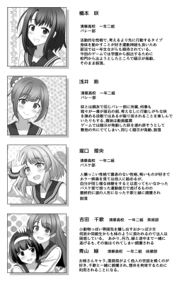 Page 43 of Hypnosis Game