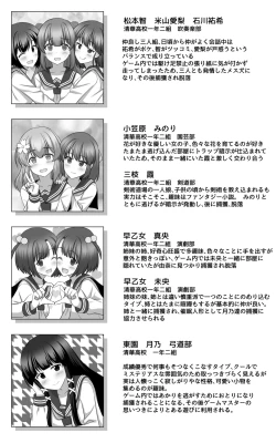 Page 44 of Hypnosis Game