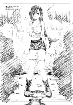 Page 41 of Velvet Voix IV