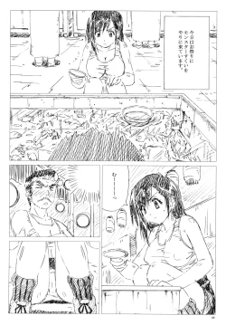 Page 48 of Velvet Voix IV