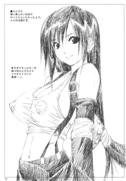 Page 11 of VELVET VOIX