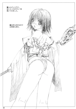 Page 23 of VELVET VOIX