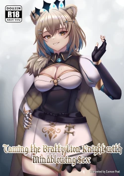 Page 1 of Taming The Bratty Lion Knight With Mindblowing Sex