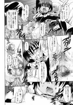 Page 103 of Spitfire Sireline