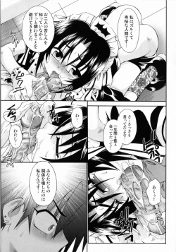 Page 132 of Spitfire Sireline