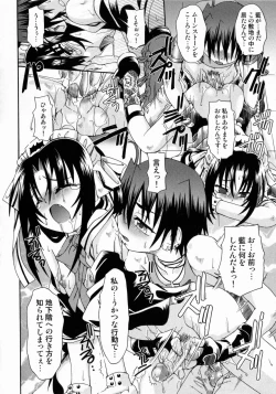 Page 137 of Spitfire Sireline