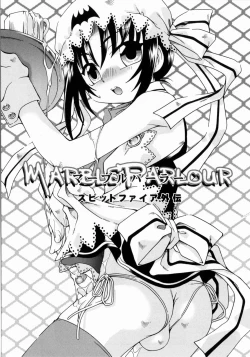 Page 144 of Spitfire Sireline