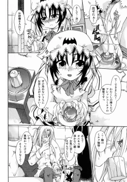 Page 149 of Spitfire Sireline