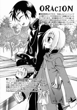 Page 161 of Spitfire Sireline