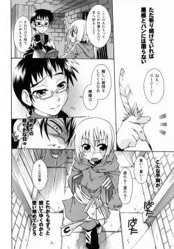 Page 167 of Spitfire Sireline