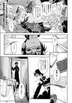 Page 170 of Spitfire Sireline