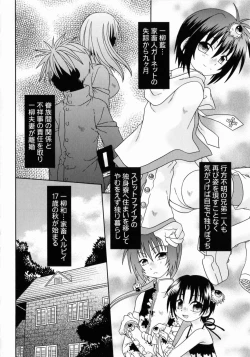 Page 35 of Spitfire Sireline