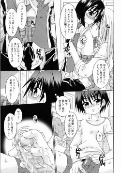 Page 40 of Spitfire Sireline