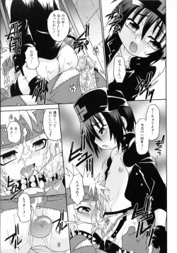 Page 60 of Spitfire Sireline