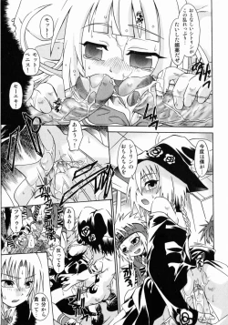 Page 78 of Spitfire Sireline