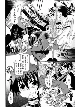 Page 99 of Spitfire Sireline