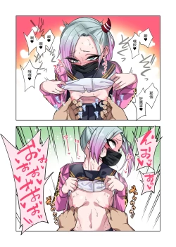 Page 21 of Tsuntsun Yankee-chan wa Yowayowa Chikubi o Ijireba Kekkou Nandemo Yarasete Kureru