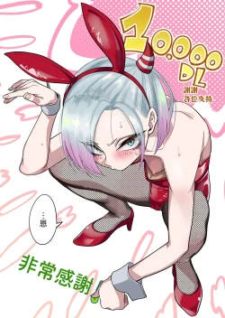 Page 62 of Tsuntsun Yankee-chan wa Yowayowa Chikubi o Ijireba Kekkou Nandemo Yarasete Kureru