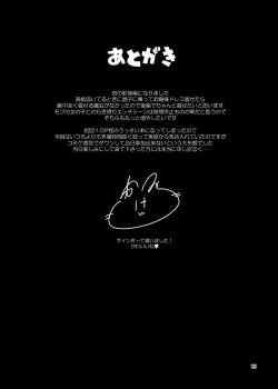 Page 22 of Hontou ni Ita!! Jikan Teishi Oji-san 2