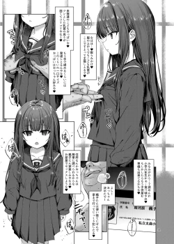 Page 8 of Hontou ni Ita!! Jikan Teishi Oji-san 2